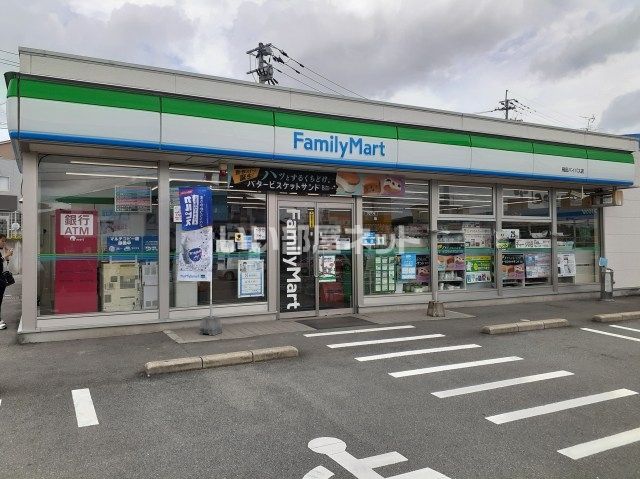 コンビニ　ファミリーマート飛田バイパス店（コンビニ）まで535m