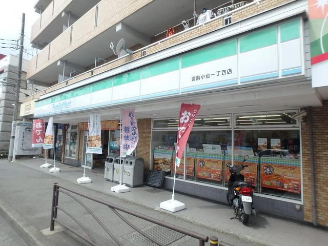 コンビニ　ファミリーマート青葉荏田北店（コンビニ）まで472m