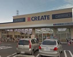 ドラックストア　ココカラファイン国領店（ドラッグストア）まで788m