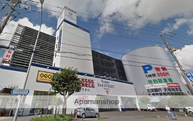 その他　ゲオ大谷地（その他）まで444m