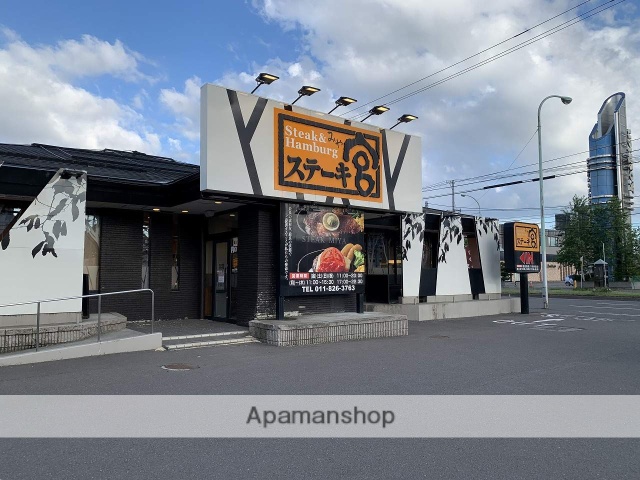 その他　ステーキ宮　南郷通店（その他）まで804m