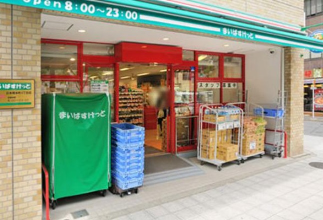 スーパー　まいばすけっと 日本橋本町4丁目店（スーパー）まで129m