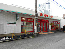 スーパー　まいばすけっと向河原駅南店（スーパー）まで281m