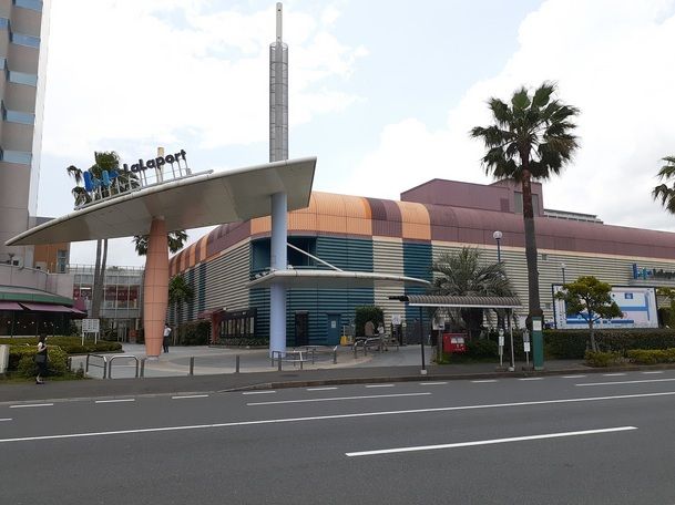 ショッピングセンター　ららぽーとＴＯＫＹＯ－ＢＡＹ（ショッピングセンター）まで2050m