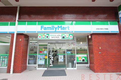 コンビニ　ファミリーマート小石川ゆたて坂店（コンビニ）まで278m