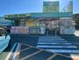 ドラックストア　杏林堂薬局富塚店（ドラッグストア）まで878m