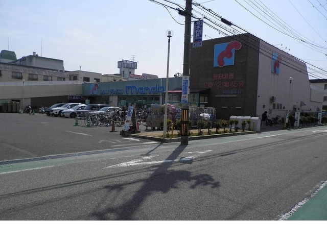 スーパー　万代　西宮熊野店様（スーパー）まで650m