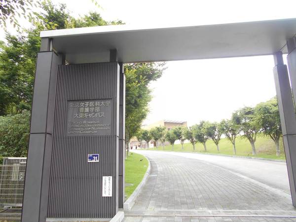 大学・短大　東京女子医科大学　大東キャンパス（大学・短大）まで2100m