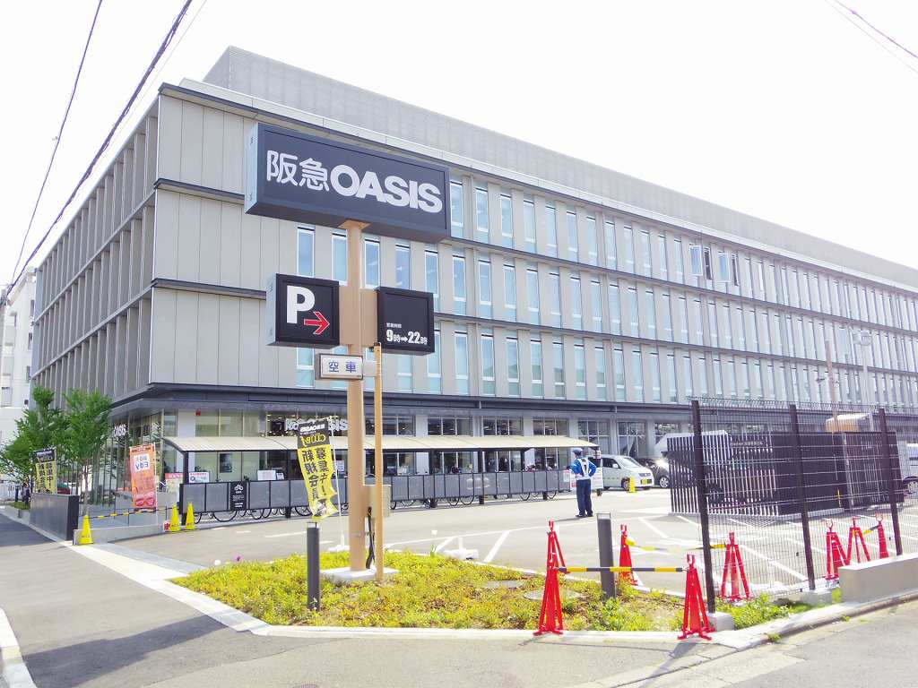 スーパー　阪急OASIS(阪急オアシス) 西院店（スーパー）まで534m