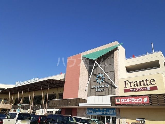 ショッピングセンター　リソラ大府（ショッピングセンター）まで975m