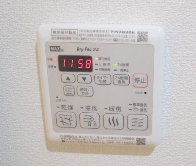 省エネ性能ラベル