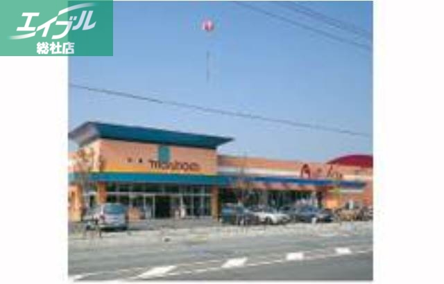 スーパー　山陽マルナカ中庄店（スーパー）まで1309m