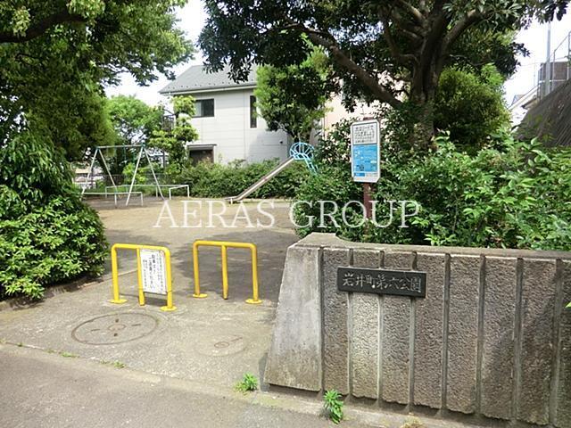 公園　岩井町第六公園（公園）まで611m