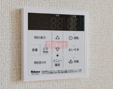 その他設備　設備