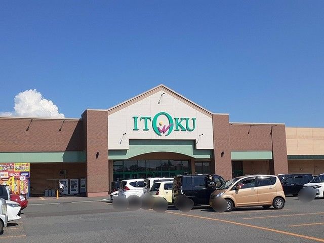 ショッピングセンター　いとくショッピングセンター（ショッピングセンター）まで629m