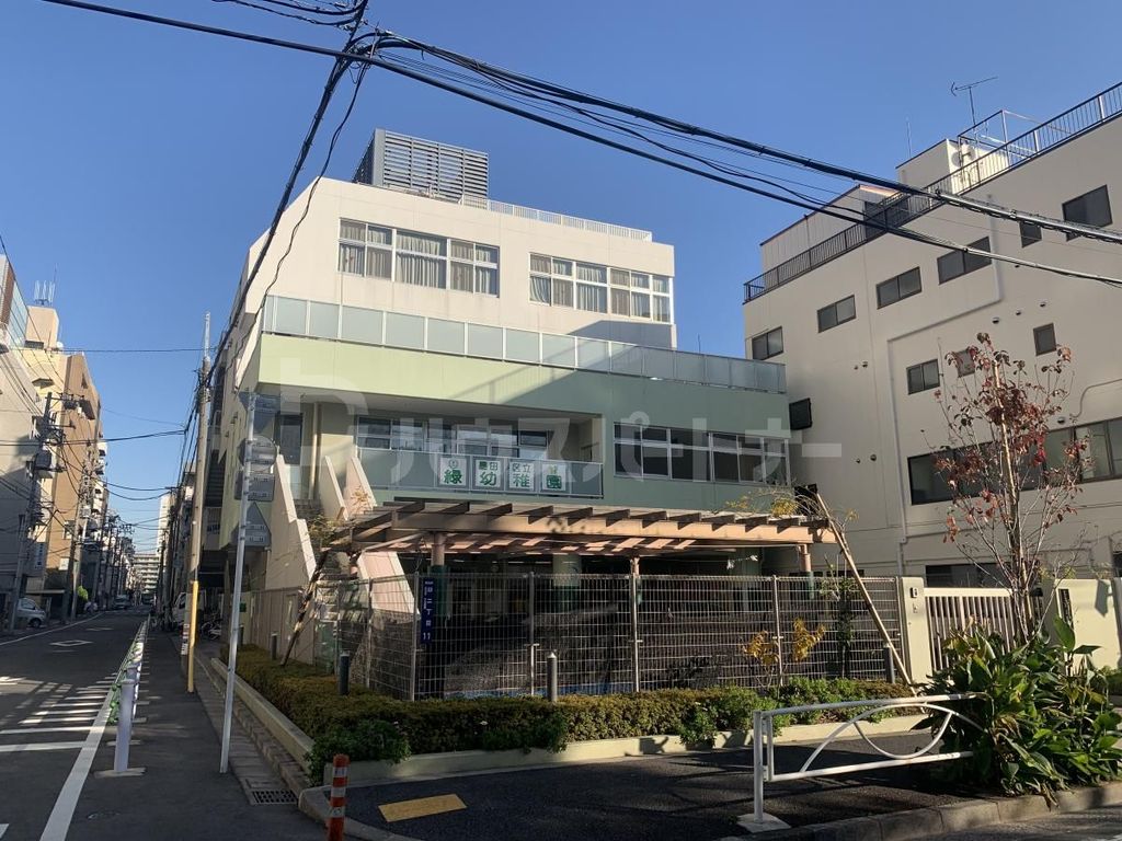幼稚園・保育園　墨田区立/緑幼稚園（幼稚園・保育園）まで310m