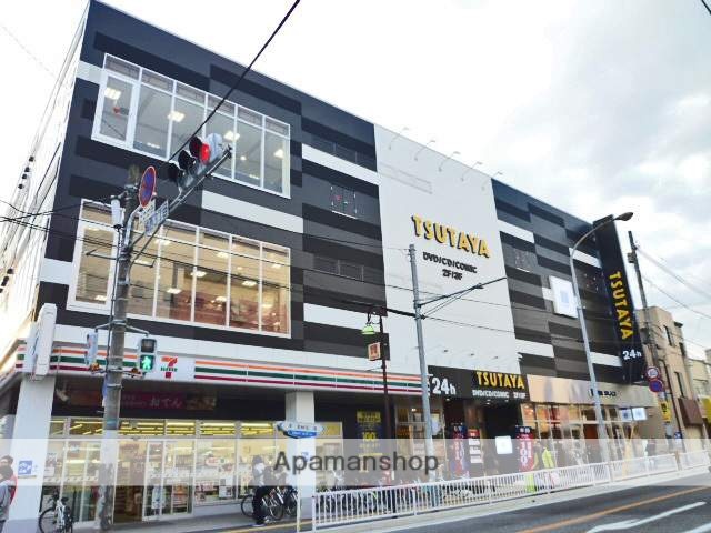 その他　★TSUTAYA（その他）まで315m