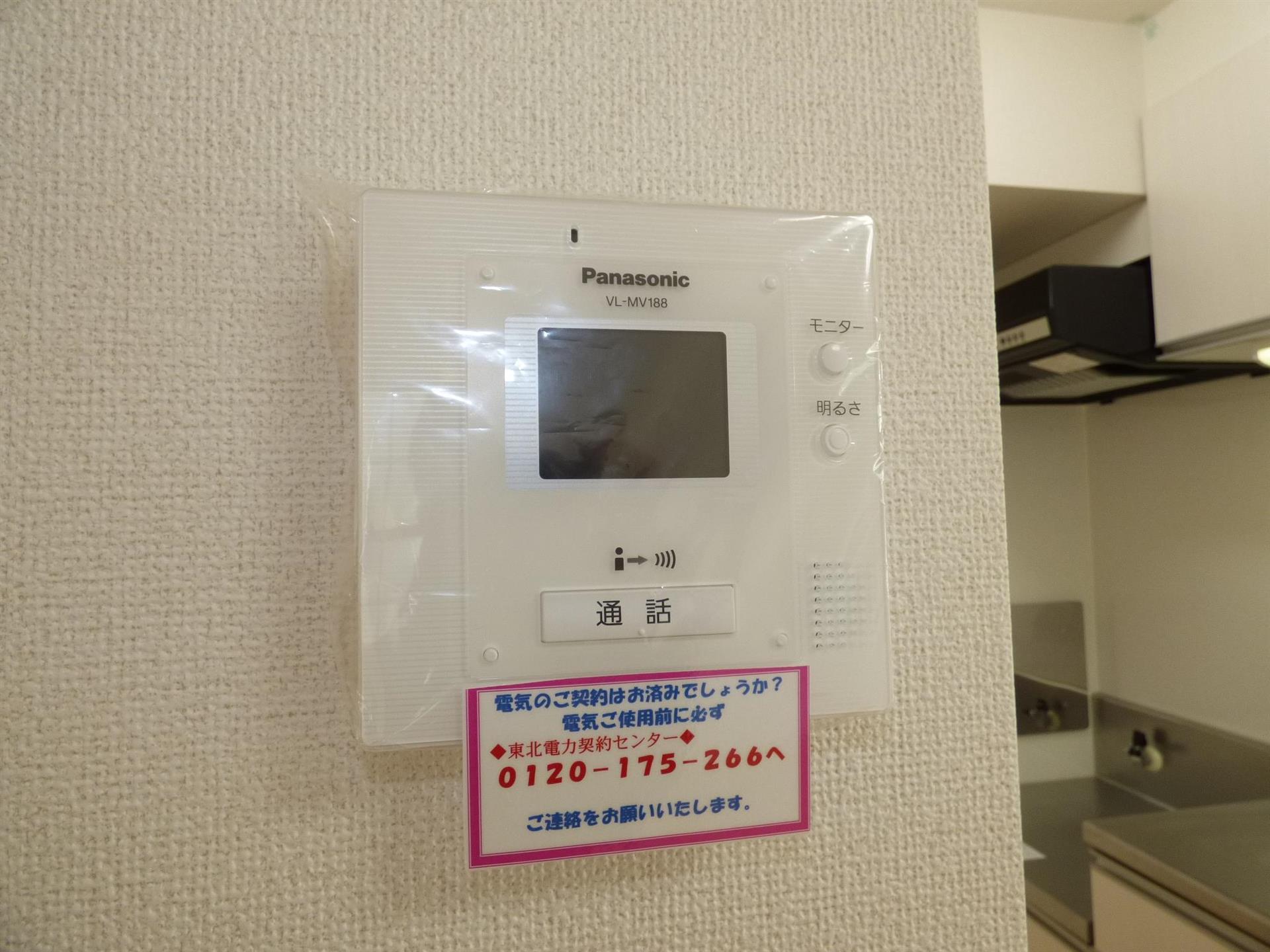 セキュリティ　TVドアホン