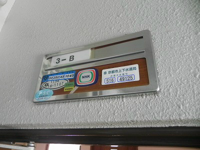 その他　3-Bの内観写真です。