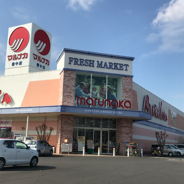 スーパー　マルナカ豊中店（スーパー）まで1304m