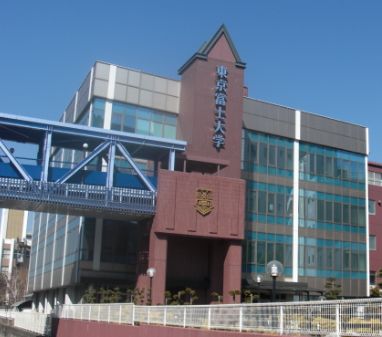 大学・短大　東京富士大学（大学・短大）まで1963m