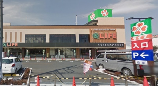 スーパー　ライフ上鶴間店（スーパー）まで1161m