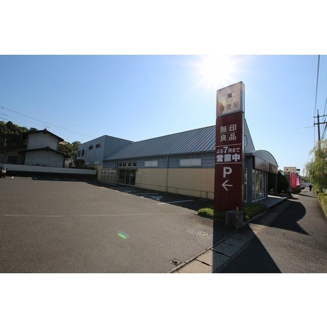 その他　無印良品津山店（その他）まで650m