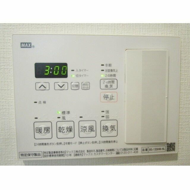 その他設備　設備