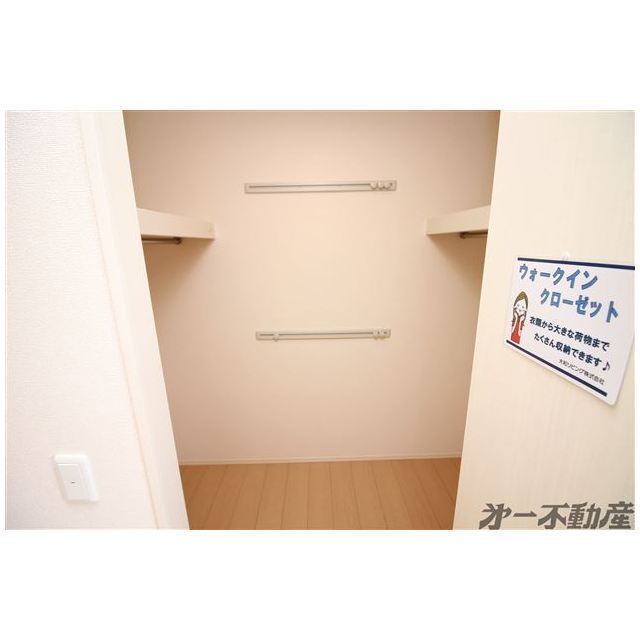 収納　ウォークインクローゼット