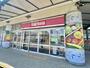 スーパー　sanwa鶴川店（スーパー）まで409m