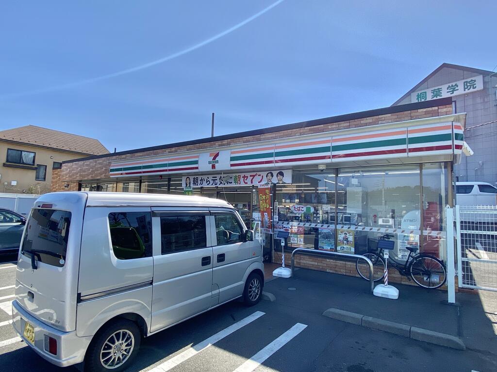 コンビニ　セブンイレブン町田真光寺店（コンビニ）まで124m
