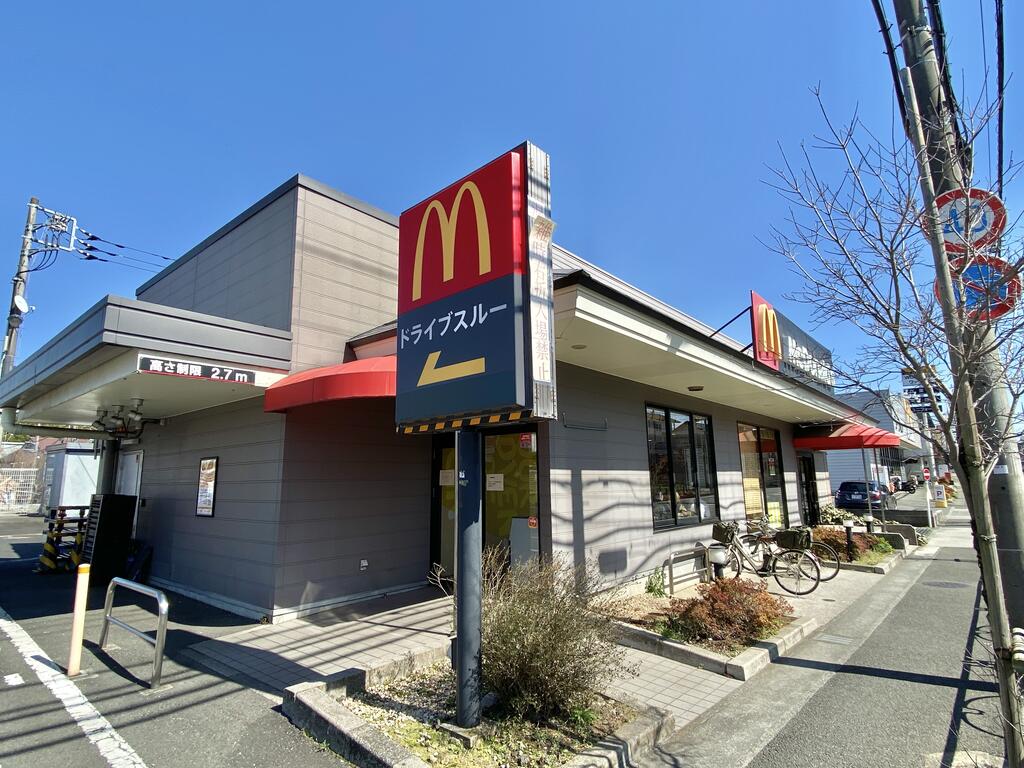 飲食店　マクドナルド鶴川真光寺店（飲食店）まで259m