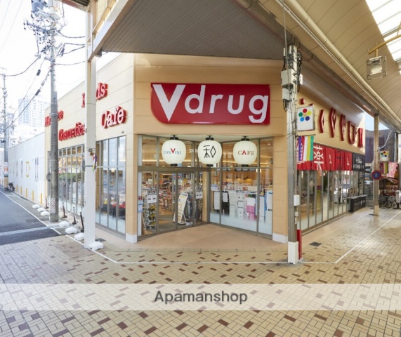 ドラックストア　Ｖｄｒａｇ（ドラッグストア）まで800m