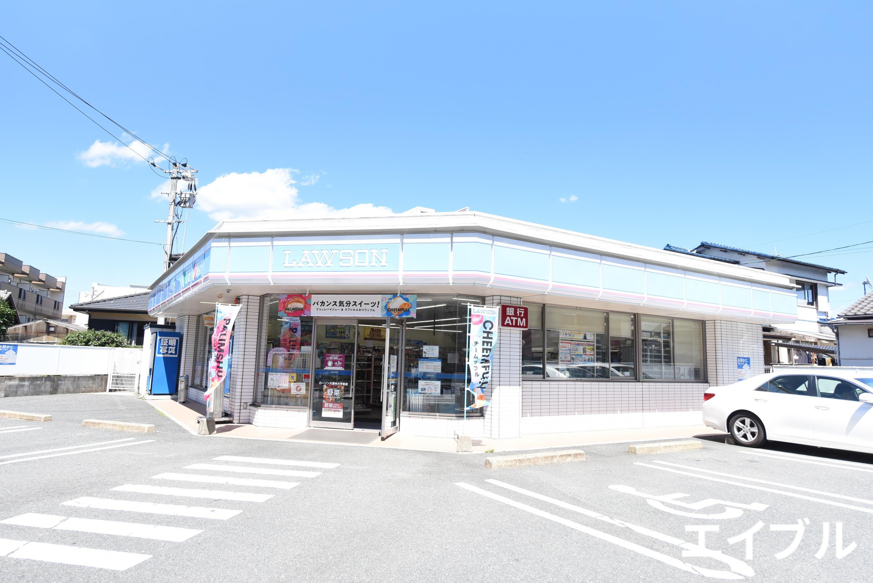 コンビニ　ローソン久留米大学前店（コンビニ）まで530m