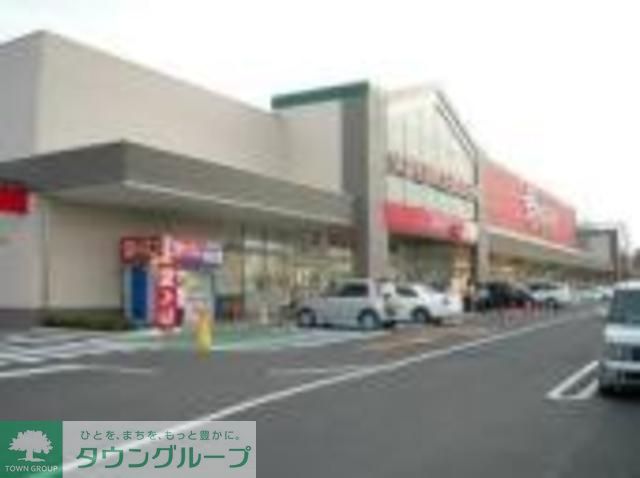 スーパー　ヤオコー♪（スーパー）まで348m