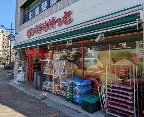 スーパー　まいばすけっと 木場駅前店（スーパー）まで456m