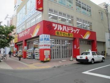ドラックストア　ツルハドラッグ琴似中央店（ドラッグストア）まで394m