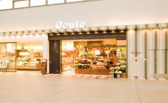 ショッピングセンター　エキュート日暮里（ショッピングセンター）まで353m