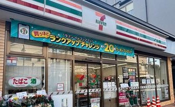 コンビニ　セブンイレブン台東谷中7丁目店（コンビニ）まで218m