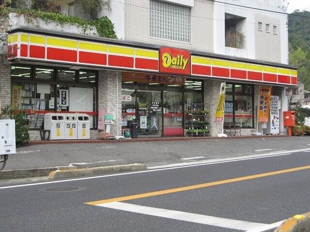 コンビニ　デイリーヤマザキ広島大林店（コンビニ）まで70m