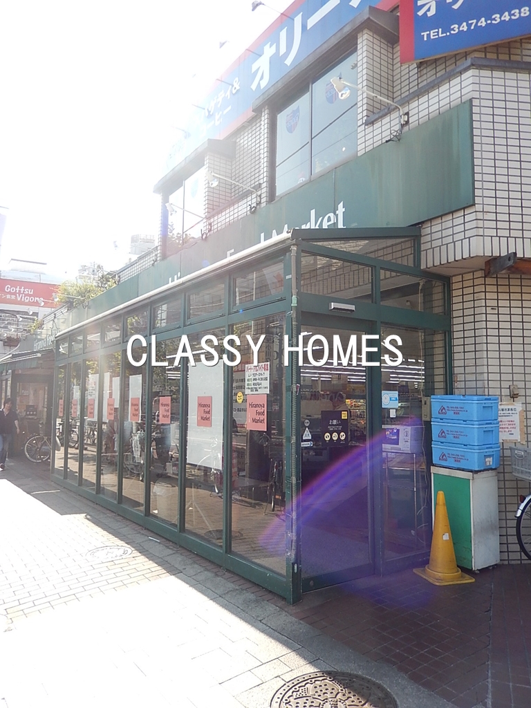 スーパー　フードマーケット平野屋（スーパー）まで420m