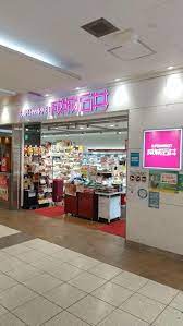 スーパー　成城石井 上本町店（スーパー）まで181m