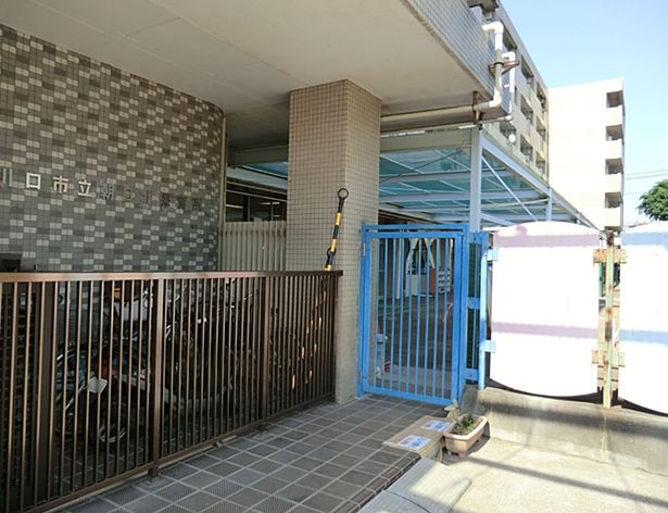 幼稚園・保育園　川口市立朝日北保育所（幼稚園・保育園）まで715m