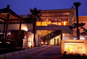 その他　やまとの湯（その他）まで273m