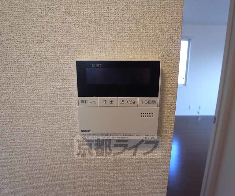 その他設備　給湯設備です。