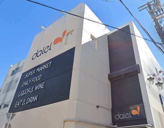 スーパー　ダイエー桜井駅前店（スーパー）まで850m