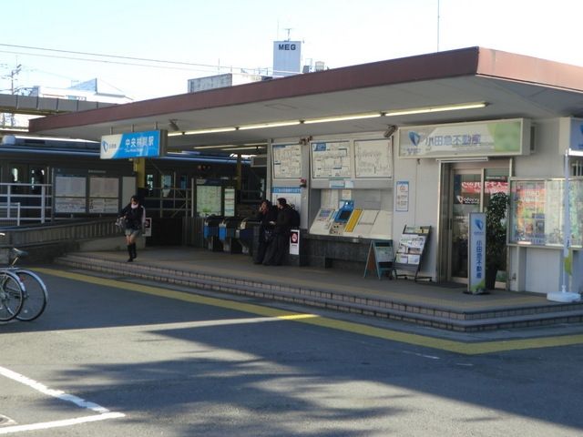 その他　中央林間駅（その他）まで400m