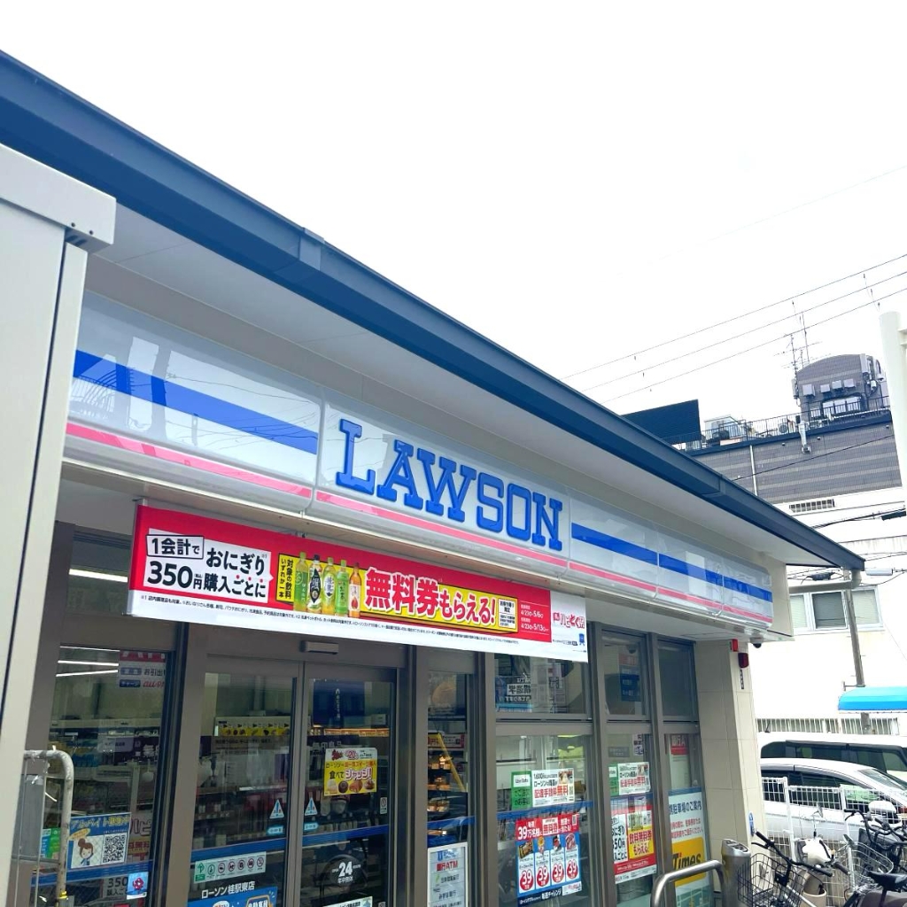 コンビニ　ローソン 桂駅東店（コンビニ）まで370m