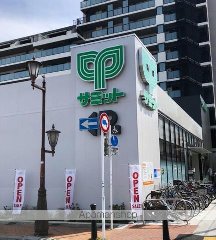 スーパー　ワイズマート（スーパー）まで401m