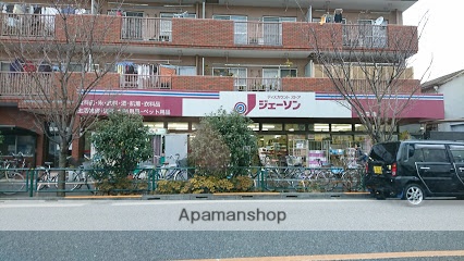 スーパー　ジェーソン 大森店（スーパー）まで57m